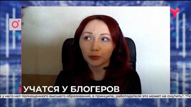 Тюменцы учатся у видеоблогеров смотреть онлайн