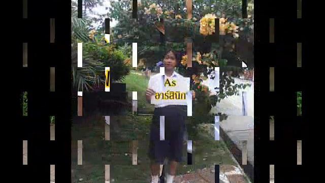 เพลงตารางธาตุ the show นิคมวิทยา 4/2 смотреть онлайн