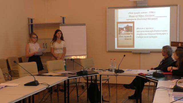 "Наука глазами детей" в МГПУ. Выступление 6 смотреть онлайн