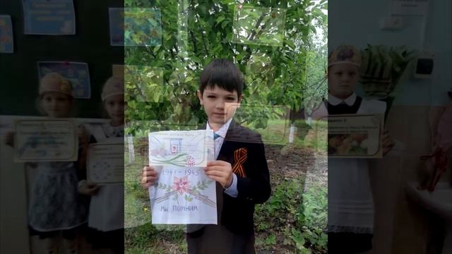 последний звонок 2 класс 2020 смотреть онлайн