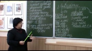 Видеоурок Белорусского языка