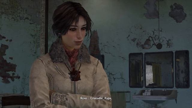 Syberia 3.Прохождение серия#1.(Без комментариев)