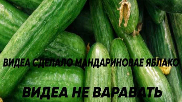 Легендарное видео смотреть онлайн