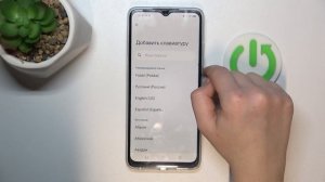 Infinix Hot 30i | Как настроить язык клавиатуры на Infinix Hot 30i - Новая раскладка клавиатуры