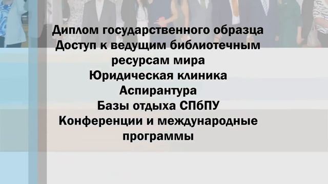 юриспруденция и судебно-техническая экспертиза смотреть онлайн