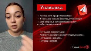 Идеи для преподавателя Английского языка и не только, чтобы вести успешный Телеграм канал