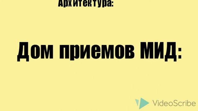 география смотреть онлайн