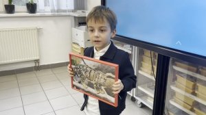 Животные Красной книги