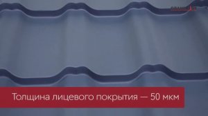 Обзор полимерного покрытия PurPro Matt от завода Grand Line!