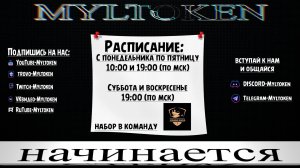 РР4 •Розыгрыш каждые 30 мин•Битва рыбаков•