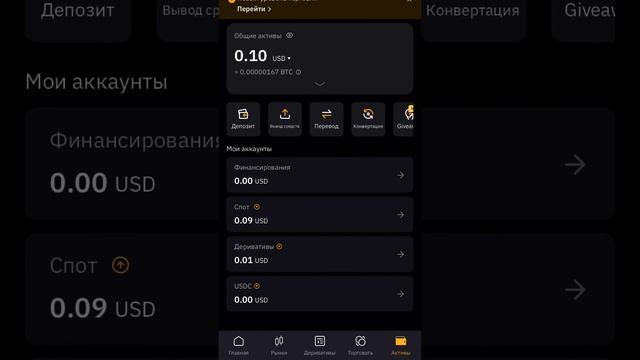 Как купить криптовалюту? Пошаговая инструкция для начинающих в РФ
