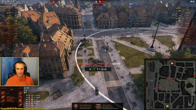 Шведская пятёрка [WoT] смотреть онлайн