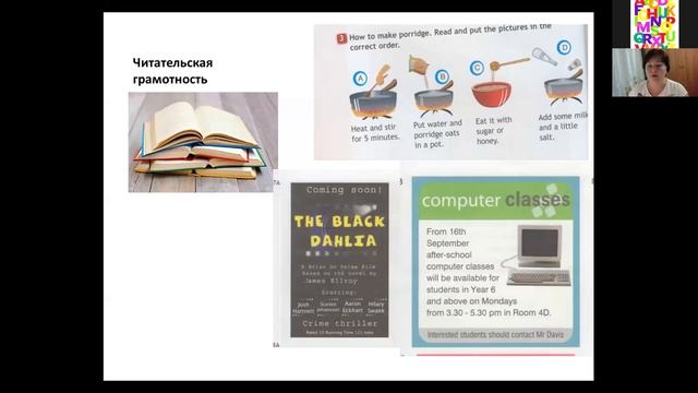 Вводная конференция Мастерская наставника СМО учителей иностранных языков г Тольятти 20.11.2020 смотреть онлайн