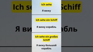 50 САМЫХ ВАЖНЫХ РАЗГОВОРНЫХ ФРАЗ НА НЕМЕЦКОМ СЛУШАТЬ УРОК 4 | Разговорная практика — ДЛЯ НАЧИНАЮЩИХ