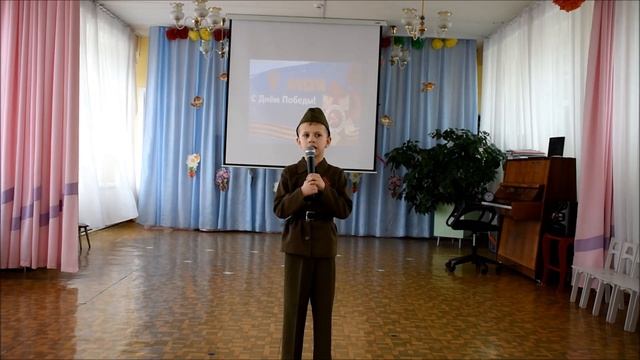 Нефедов Виталий - "Мой дедушка - герой"