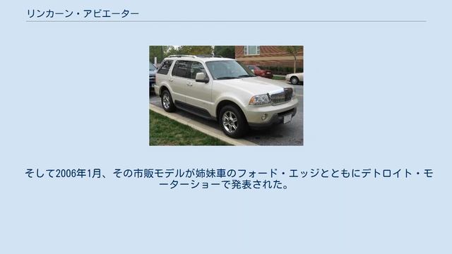 リンカーン・アビエーター смотреть онлайн