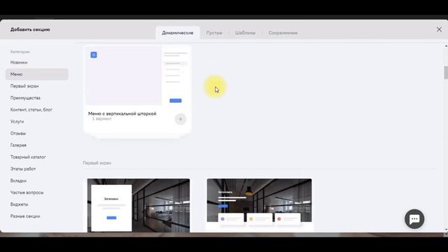 Редактор Экран 0 смотреть онлайн