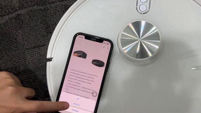 Neatsvor S600 Быстрое подключение к приложению через Bluetooth смотреть онлайн