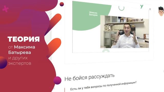 Ykombat. Онлайн курс по развитию предпринимательского мышления для подростков