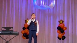 Соловьёв Егор, Образцовый коллектив театр детской песни "Летний дождь" - "Спасибо, деды за Победу"