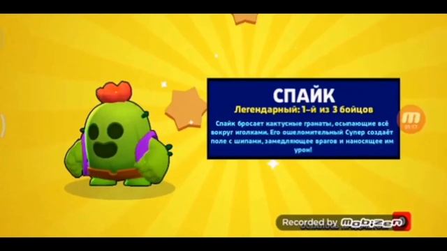 Реакция школьников на выпадение бойцов! ШОК! Brawl stars смотреть онлайн