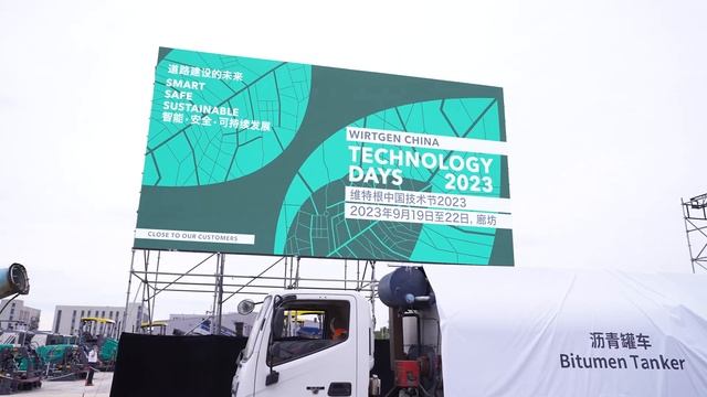Wirtgen China Technology Days 2023: The Future of Road Construction смотреть онлайн