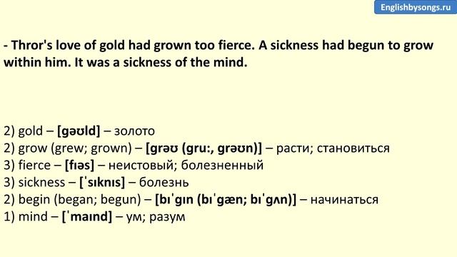 The Hobbit # 01 - My dear Frodo... смотреть онлайн