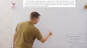 Разбор муниципального этапа ВсОШ по математике 2024. 9-11 класс