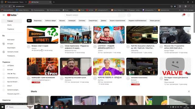 майнкрафт стрим выживание смотреть онлайн