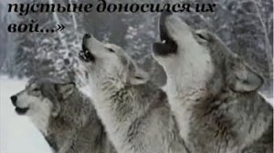 "Любовь к жизни" Джек Лондон 6 класс