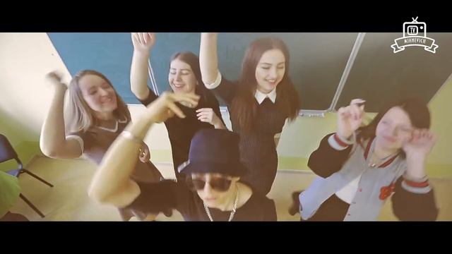 Эй.. ТЫ ЧЁ ТАКАЯ ДЕРЗКАЯ "Школа№4 Калинковичи 2016" смотреть онлайн