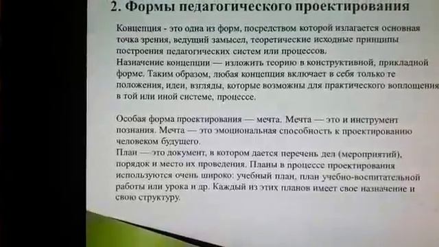 Технология критериально оценивания смотреть онлайн