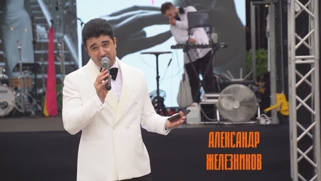 Шоурил ведущего Александра Железникова