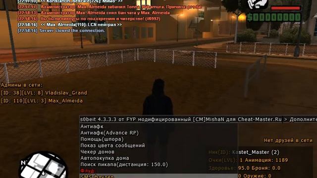 Обзор собейта от мишани 0.3z