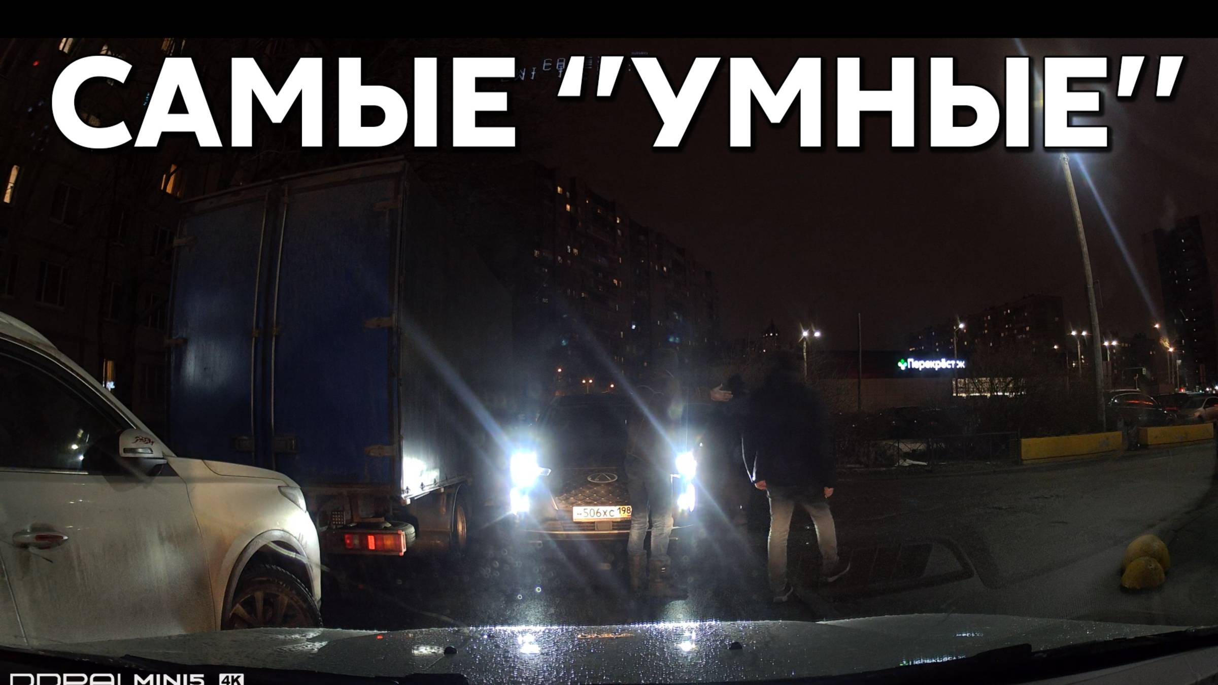 Подборка САМЫХ "УМНЫХ" водителей #1089