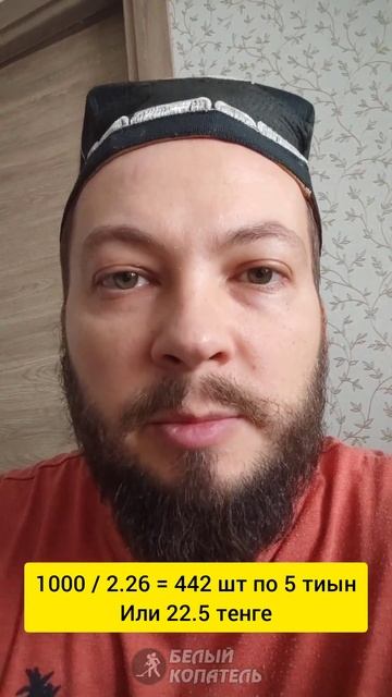 Как стать миллионером в Казахстане смотреть онлайн