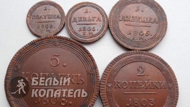 ЧТОБЫ УНЕСТИ КЛАД ПОНАДОБИЛСЯ МЕШОК ... ВОТ ЭТО ПОКОПАЛИ !!!