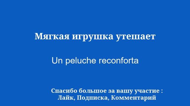 Легко выучить испанский язык и его словарный запас
