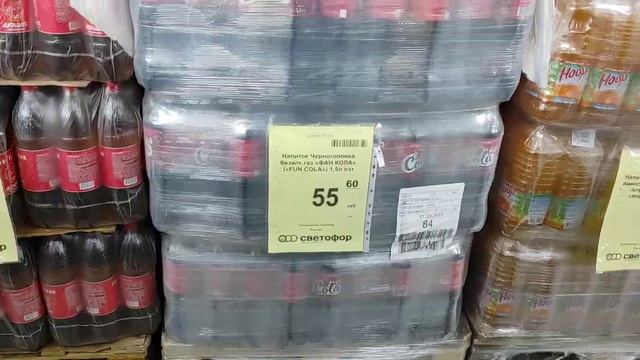 Обзор Магазина Светофор/ Чебоксары