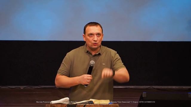 Учение (четверг) 07.03.2024 Пастор: Евгений Пепешин тема "Все ли говорят языками" смотреть онлайн