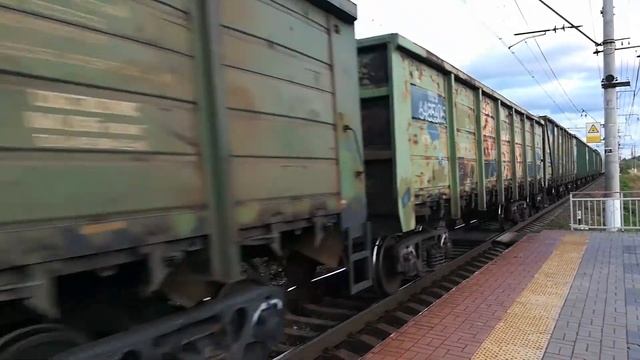 2ЭС6-837 со сборным грузовым.. смотреть онлайн