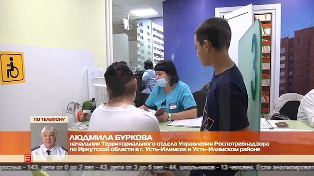 РОСТ ОРВИ СРЕДИ ВЗРОСЛЫХ 10.08.2022 смотреть онлайн