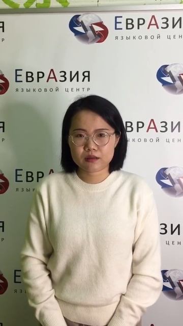 Китайский язык || Преподаватель - носитель языка Ван Цзычжень смотреть онлайн