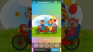 Если добрый ты #Детскиепесни