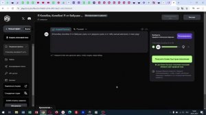 Озвучка сказок по тексту через нейросеть