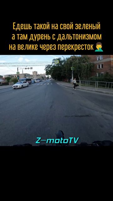 Камикадзе или дальтоник? #shorts #surron #ebike #enduro #moto #питбайк #pitbike #дтп #gopro10black