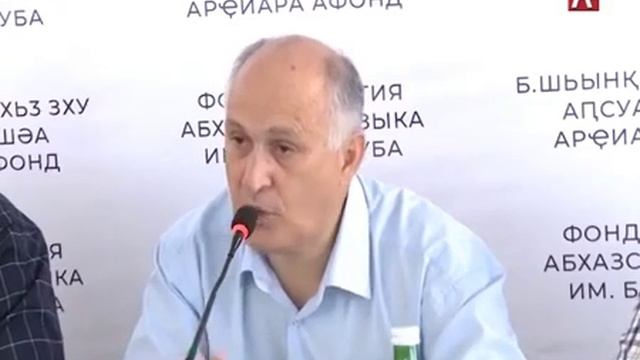 В Абхазию прибыл ученый из Уэльса, директор программы по  двуязычию  и многоязычию  Валлийского Уни