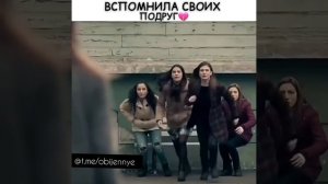 Обиженные цветы