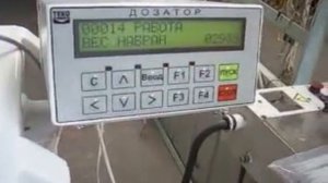 дозатор ТЕКО