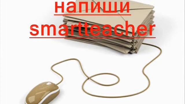 ielts toefl native speaker Москва Носитель языка онлайн 142) смотреть онлайн